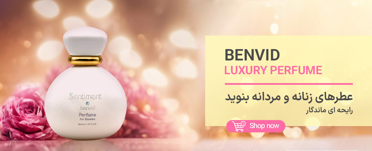 اریس مارکتینگ