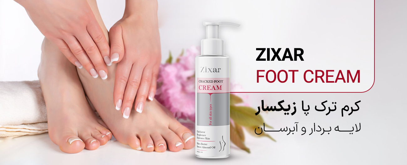 کرم ترک پا زیکسار
